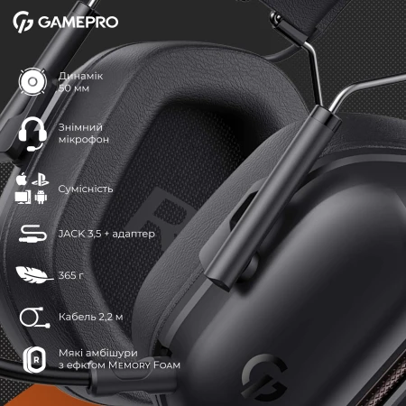 Наушники GamePro (HS1350B)