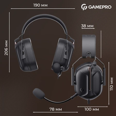 Наушники GamePro (HS1350B)