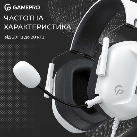 Наушники GamePro (HS1350W)