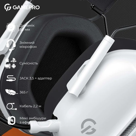 Наушники GamePro (HS1350W)