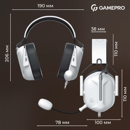 Наушники GamePro (HS1350W)