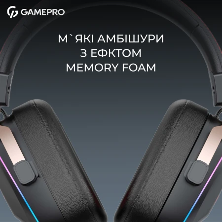 Навушники GamePro (HSW249B)