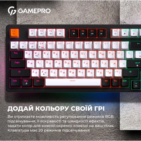 Клавиатура GamePro (MK170B)