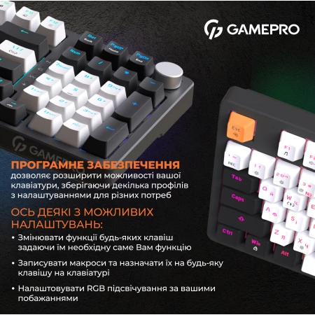 Клавиатура GamePro (MK170B)