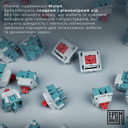 Клавиатура Epomaker (SHX-W-M)