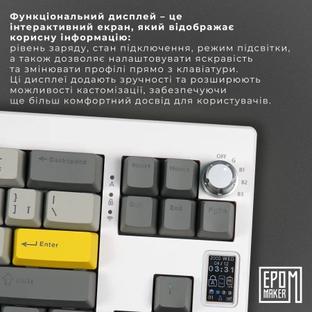 Клавиатура Epomaker (SHX-W-M)