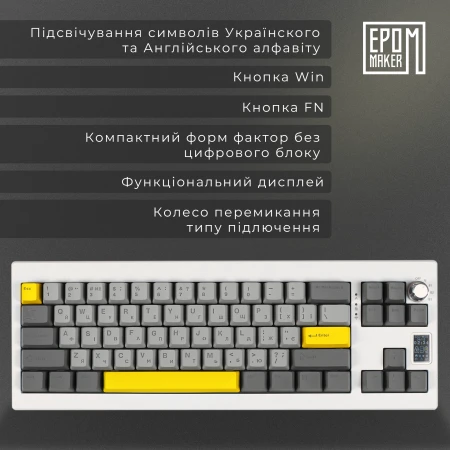 Клавиатура Epomaker (SHX-W-M)