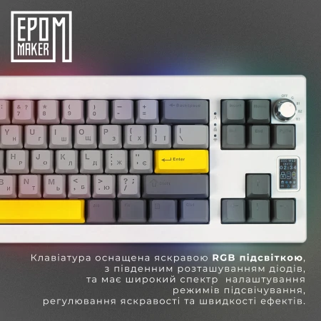 Клавиатура Epomaker (SHX-W-M)