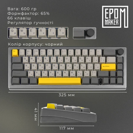 Клавиатура Epomaker (EK68-B-BV2)