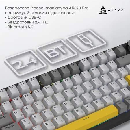 Клавиатура Ajazz (AK820PRO-G-BGY)
