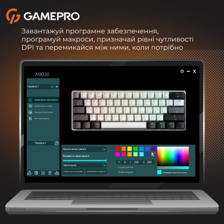 Клавіатура GamePro (MK130BW)