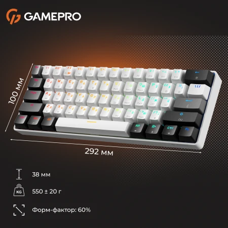 Клавіатура GamePro (MK130BW)