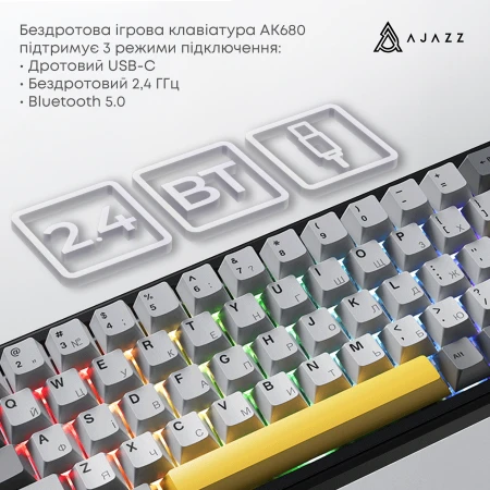 Клавиатура Ajazz (AK680-M-BGY-A)