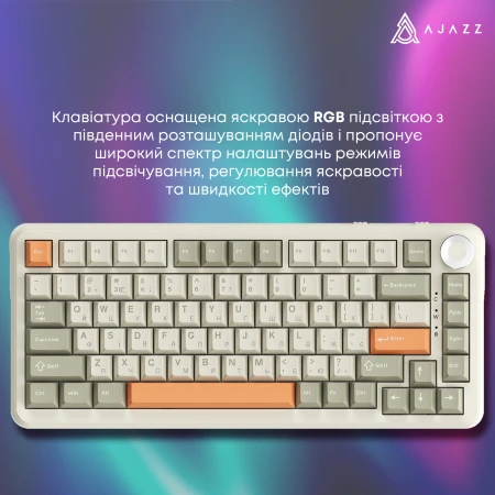 Клавиатура Ajazz (AK820MAX-FF-R)