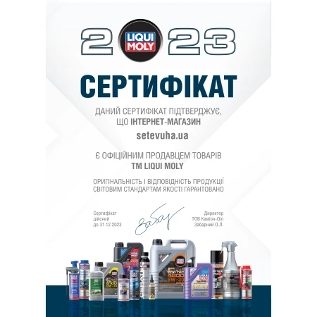 Моторна олива Liqui Moly Synthoil Race Tech GT1 синтетичне 10W-60 1л (8908)