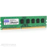 Оперативна пам'ять GOODRAM DIMM DDR3 4ГБ (GR1333D364L9/4G)