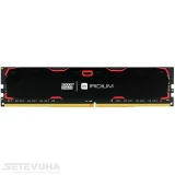 Оперативна пам'ять GOODRAM IRDM DIMM DDR4 8ГБ (IR-2400D464L15S/8G)