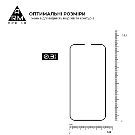 Захисне скло для смартфона ArmorStandart (ARM66355)