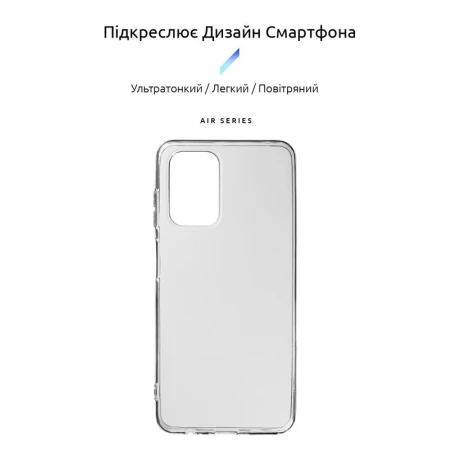 Чохол для смартфона ArmorStandart (ARM63127)