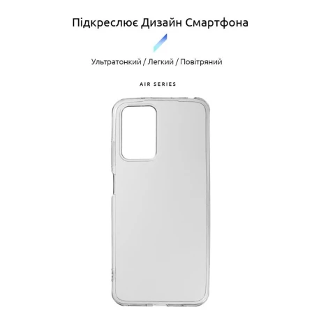 Чохол для смартфона ArmorStandart (ARM62746)