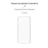 Чохол для смартфона ArmorStandart (ARM60606)