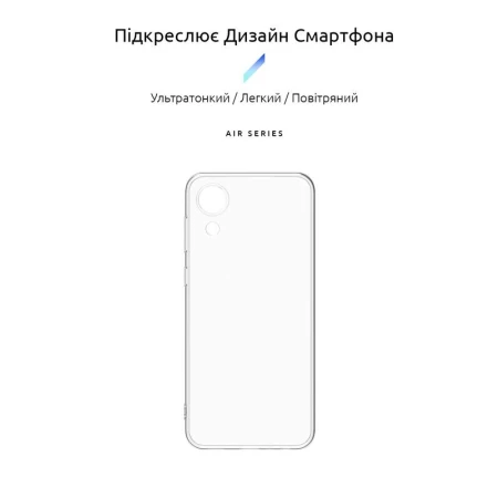 Чохол для смартфона ArmorStandart (ARM60606)