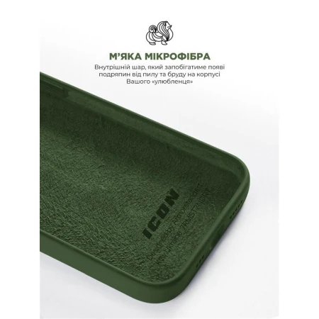 Чохол для смартфона ArmorStandart (ARM60491)