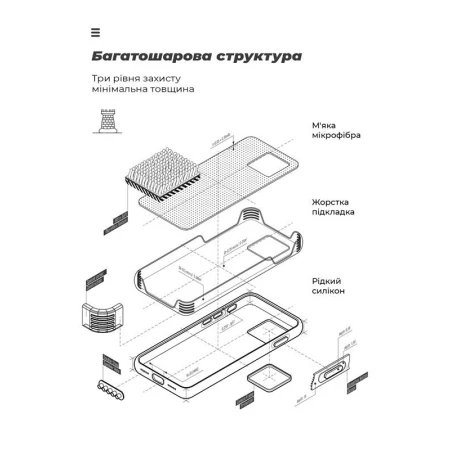 Чохол для смартфона ArmorStandart (ARM59835)