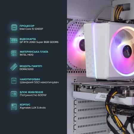 Комп'ютер ASGARD (I124F.16.S10.26S.1050W)