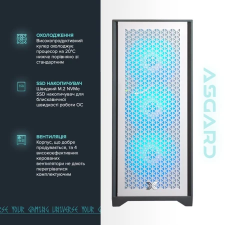 Компьютер ASGARD (A56X.32.S20.26S.1576)