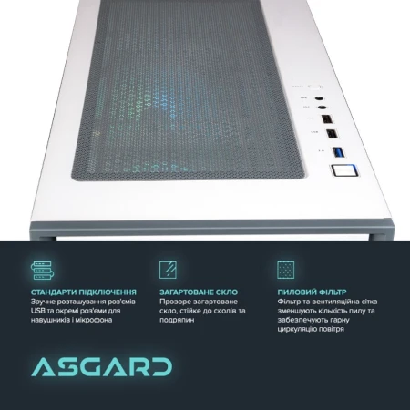 Комп'ютер ASGARD (A56X.16.S5.35.1589W)
