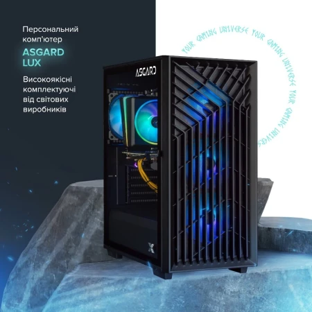 Компьютер ASGARD (A56X.32.S5.26S.1316W)