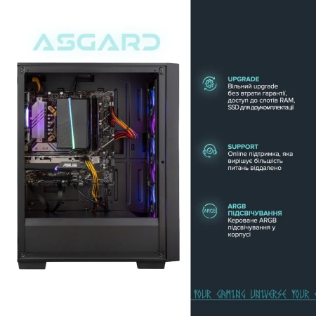 Компьютер ASGARD (A56X.32.S5.26S.1316W)