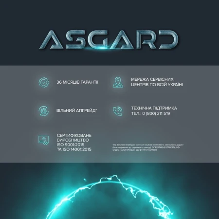 Компьютер ASGARD (A56X.32.S5.26S.1316W)