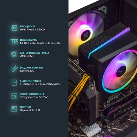 Компьютер ASGARD (A56X.32.S5.26S.1310)