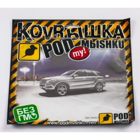 Коврик для мыши Podmyshku (Мерседес M2)
