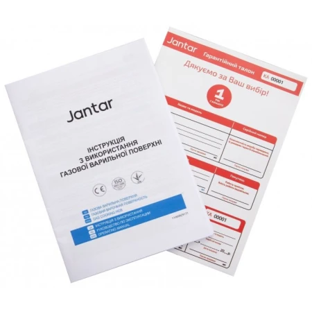 Варильна поверхня Jantar газова (HGF 60 BL EF)