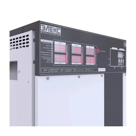 Стабилизатор напряжения Элекс (У 16-3/40 v3.0)