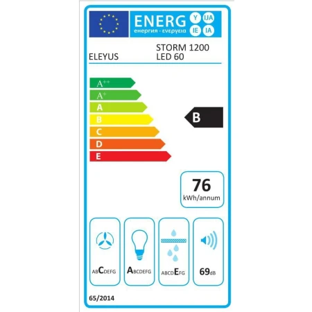 Витяжка Eleyus (Storm 1200 LED SMD 60 WH)