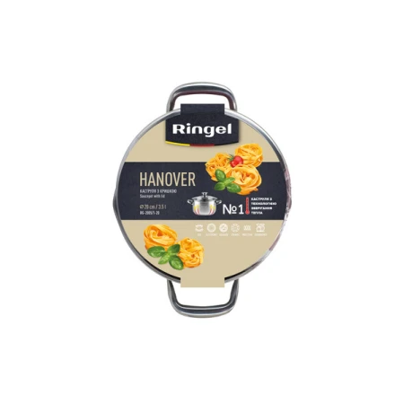 Кастрюля Ringel 3.5 л (RG-2005/1-20)