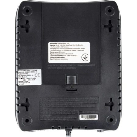 ИБП Powercom (SPD-550U.LCD)