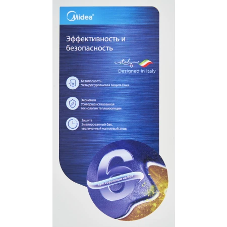 Бойлер Midea 50 л (D50-20ED2(W))