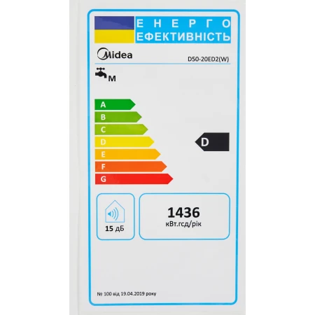 Бойлер Midea 50 л (D50-20ED2(W))
