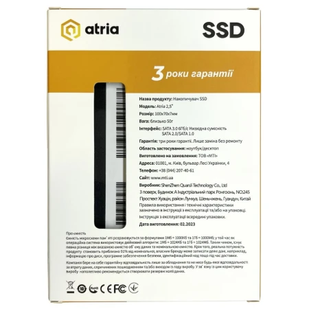 SSD диск ATRIA XT200 (ATSATXT200/128)