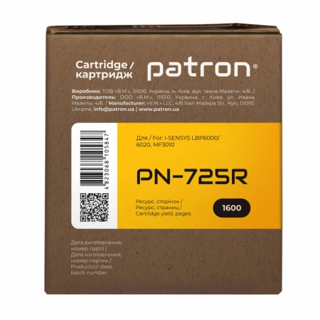 Картридж Patron Black (PN-725R)