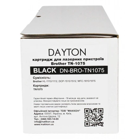 Картридж Dayton Black (DN-BRO-TN1075)