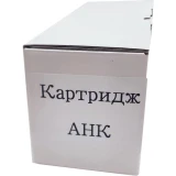 Картридж AHK Black (3203961)