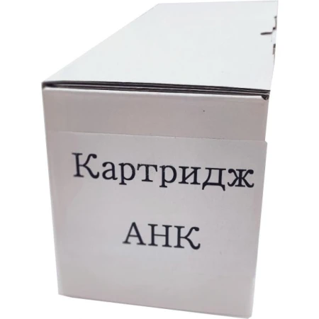 Картридж AHK Black (3203961)