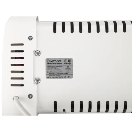 Інфрачервоний обігрівач Wetair WQH-2000 W (WQH-2000W)