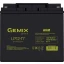 Акумуляторна батарея Gemix 17 Аг AGM 12 В (LP1217)